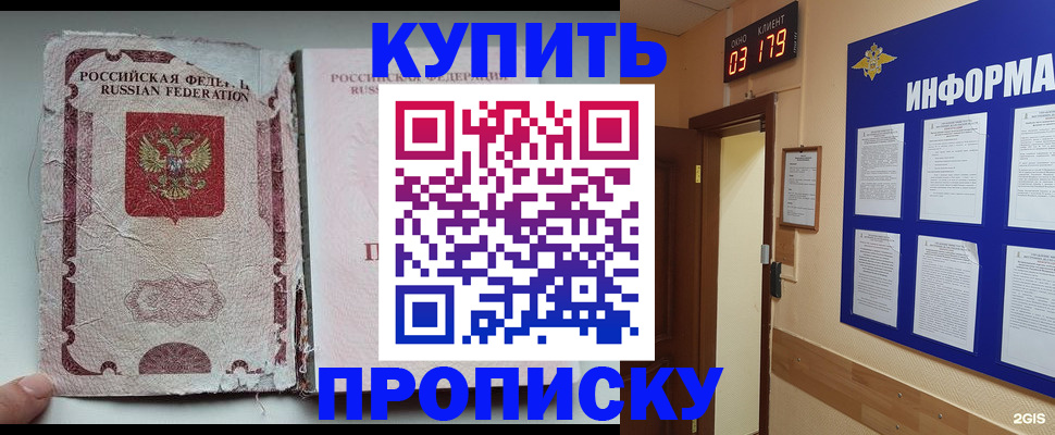 временная регистрация в Красновишерске