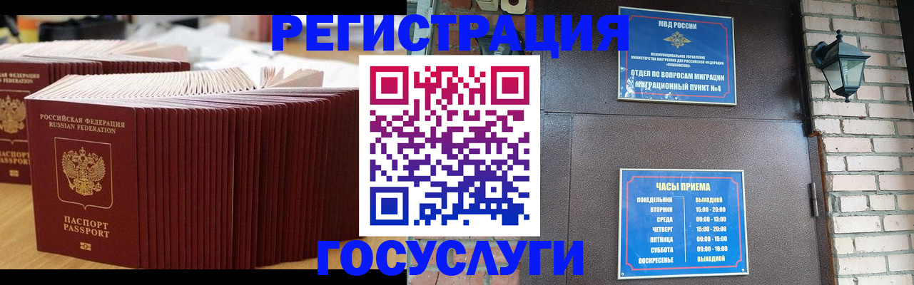 прописка для кредита в Красновишерске