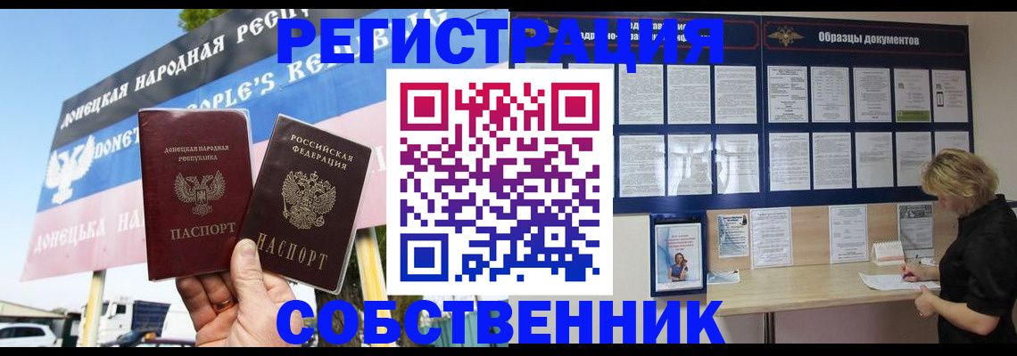 временная регистрация поиск в Красновишерске